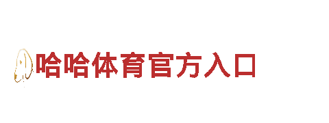 专注优质人力管理，万博网页版登陆为您解决招聘难题